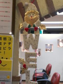 c0096582_1973626.jpg
