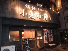 f0173884_0505080.jpg