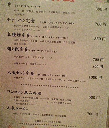 c0014187_23394479.jpg