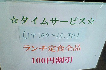 c0014187_23504590.jpg