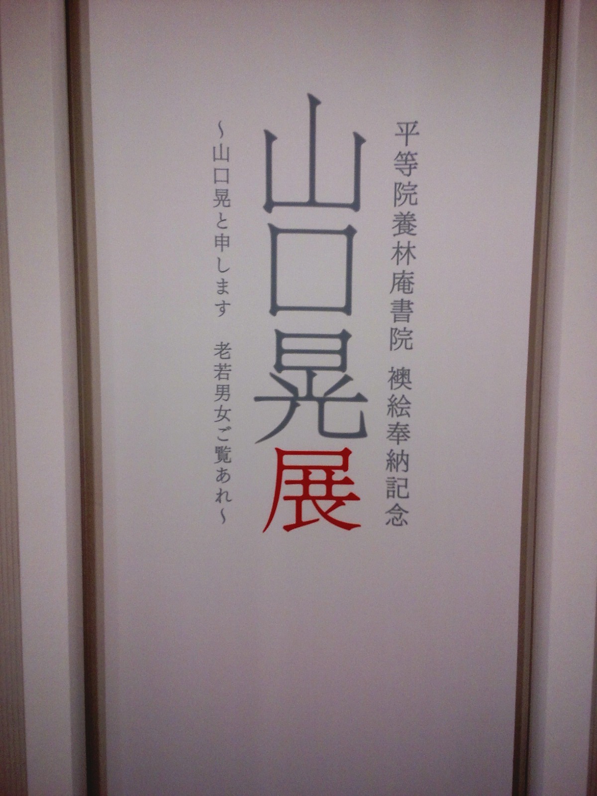 d0134292_22173880.jpg