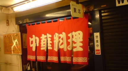 c0202101_021380.jpg