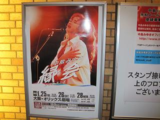 e0119003_1523639.jpg