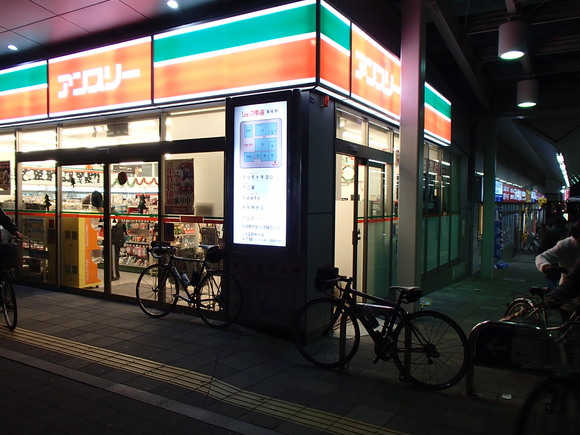 f0219810_125382.jpg