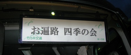 f0213825_8272811.jpg