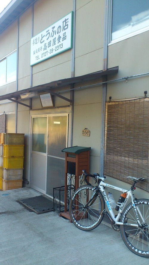 f0117038_23105747.jpg