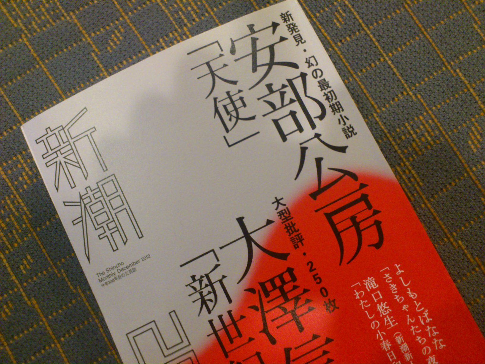 c0194767_22483977.jpg