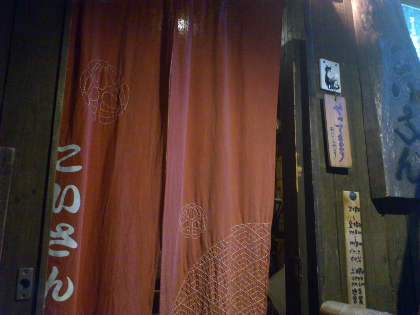 c0194767_2348689.jpg