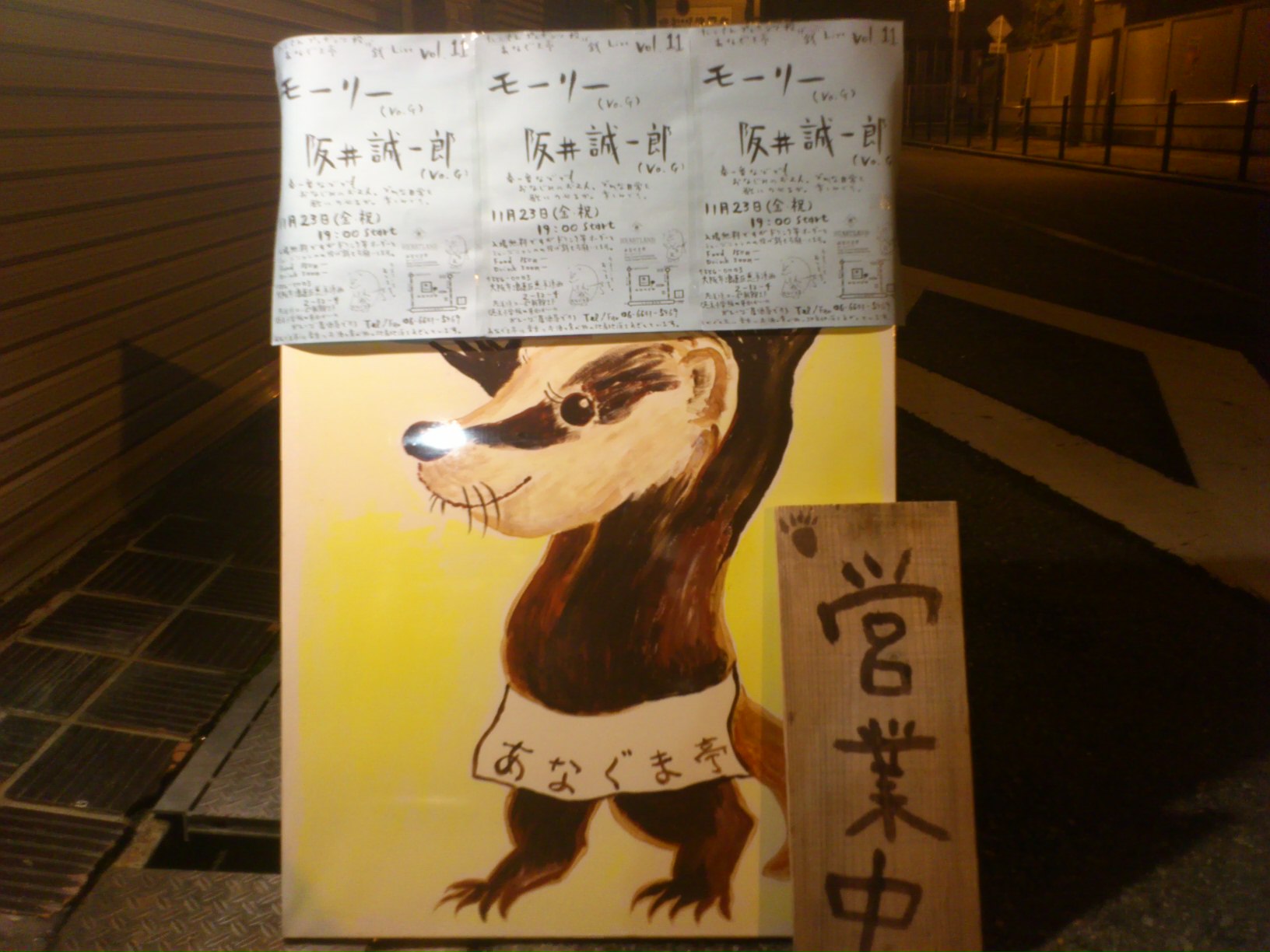c0194767_2391177.jpg