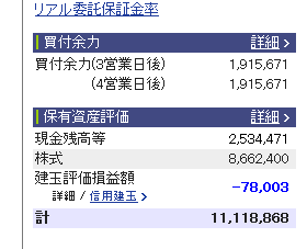 c0250125_238471.png