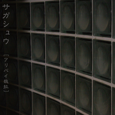 f0004730_16115981.jpg