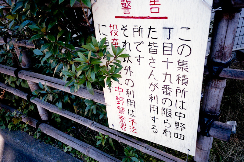 c0084666_2051218.jpg