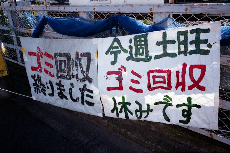 c0084666_20514289.jpg