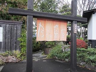 c0156908_033274.jpg
