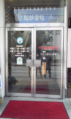 f0229217_17201198.jpg