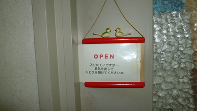 b0192321_23354413.jpg