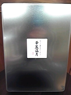 c0096582_2344137.jpg
