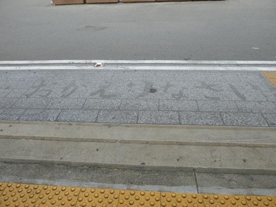 c0219090_14372220.jpg