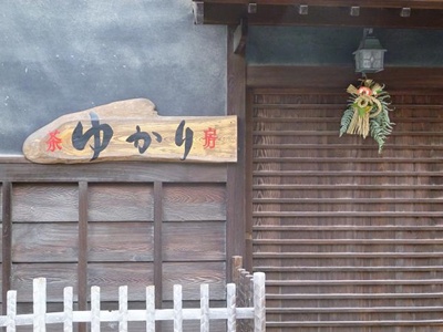 c0219090_1437793.jpg