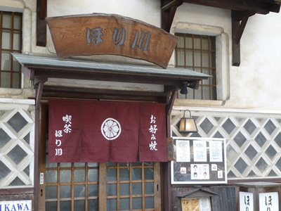c0219090_14551250.jpg