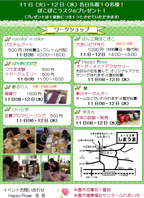 c0218303_19251039.png