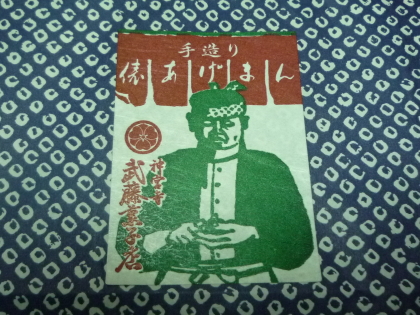 f0080631_20142157.jpg