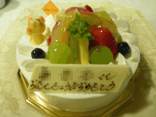 c0136736_18353740.gif