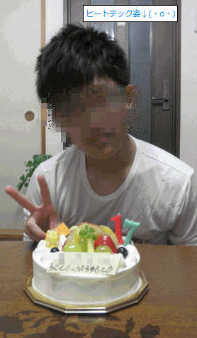c0136736_18361923.gif