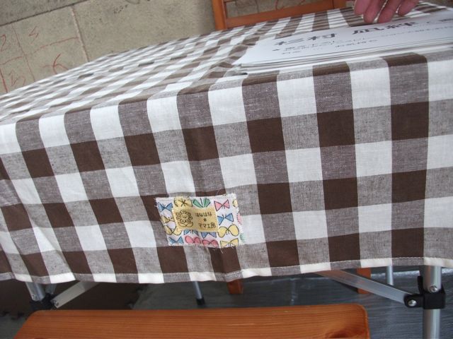 f0177745_12225962.jpg
