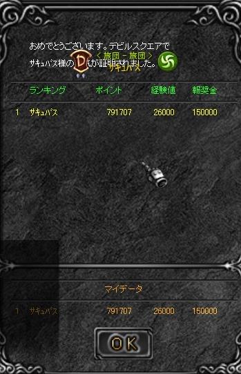 d0283471_18342477.jpg