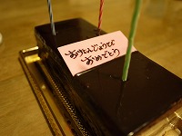d0250577_0151196.jpg
