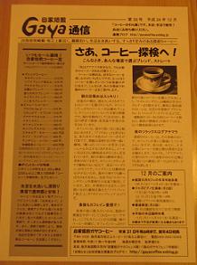 e0130185_21355322.jpg