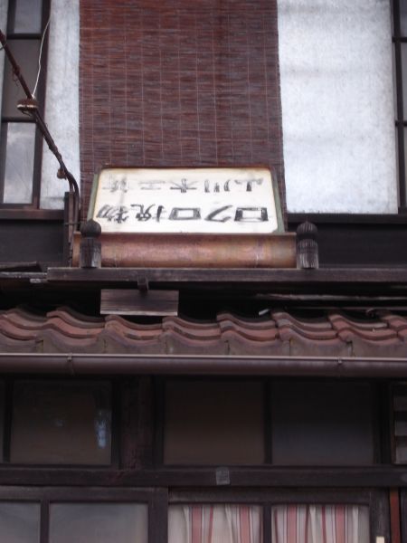 c0164709_739339.jpg