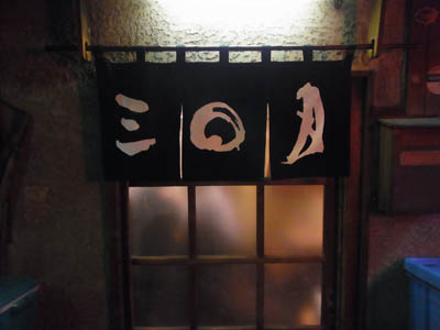 b0019140_14454013.jpg