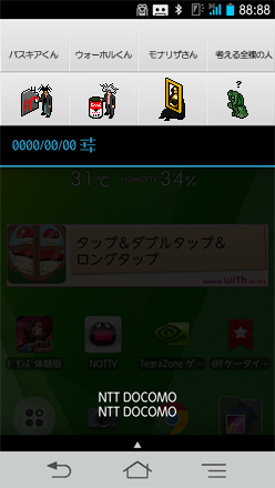 c0060143_1859418.png