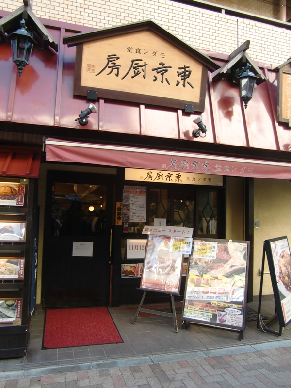 f0238779_728485.jpg