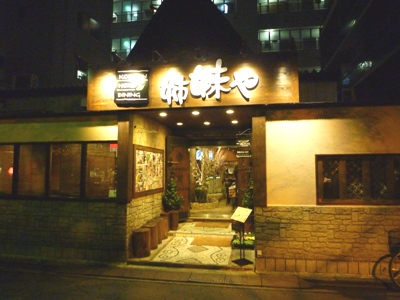 e0194987_1350196.jpg