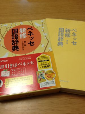 c0034396_22562770.jpg