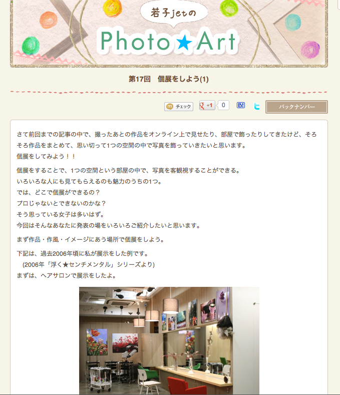 b0120108_17342597.png