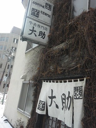 c0227640_902420.jpg