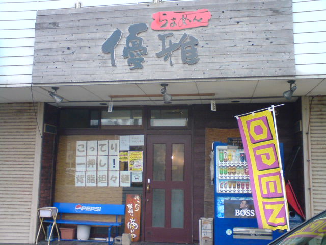 c0104445_21531764.jpg
