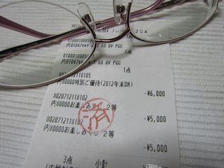 a0081957_23303136.jpg