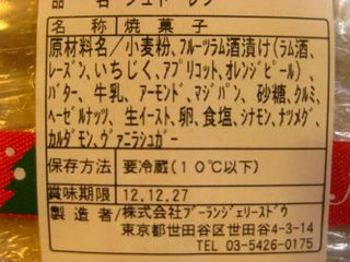 f0231189_1755509.jpg