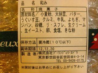 f0231189_175744.jpg