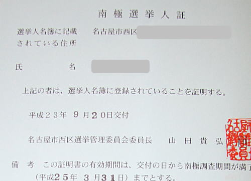 c0193901_4222948.jpg