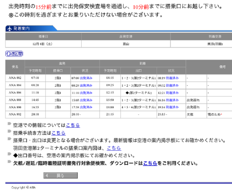e0181908_6234364.png