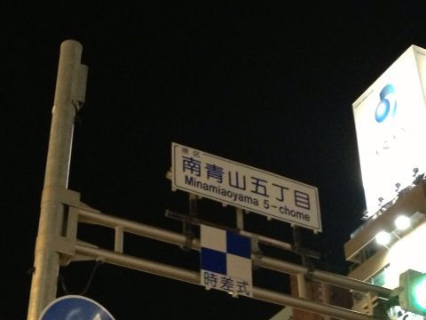 f0045630_9392839.jpg