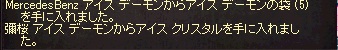 f0091444_13505181.jpg