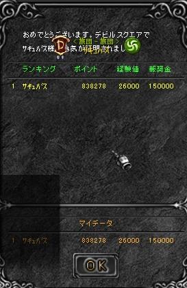 d0283471_12284585.jpg