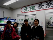 c0077338_648757.jpg